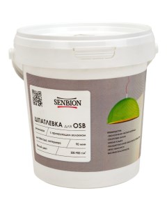 Резиновая шпатлевка для OSB Senbion