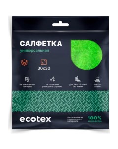 Салфетки Ecotex