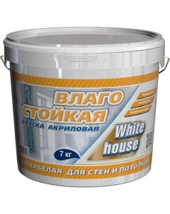 Влагостойкая морозоустойчивая краска White house