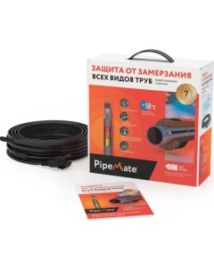 Греющий кабель для обогрева труб Pipemate