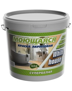 Морозоустойчивая краска для кухонь и ванн White house