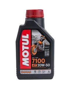 Моторное масло для мотоциклов Motul
