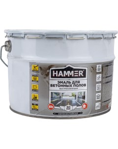 Акриловая эмаль для бетонных полов Hammer
