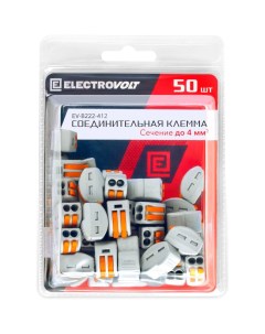 Универсальная двухпроводная клемма Electrovolt