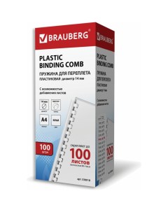 Пластиковые пружины для переплета Brauberg