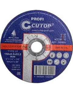 Шлифовальный диск по металлу Cutop