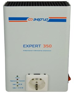 Стабилизатор напряжения Expert 350 230 В Энергия