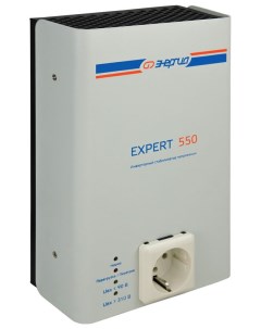 Стабилизатор напряжения Expert 550 230 В Энергия