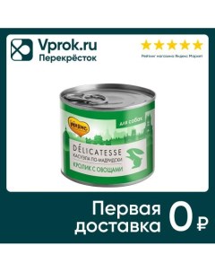 Влажный корм для собак Мнямс Delicatesse Касуэла по мадридски Кролик с овощами 200г упаковка 12 шт Валта пет продактс