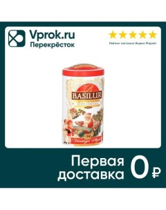 Чай Basilur черный Vintage Style Снежное Рождество 100г Basilur tea export