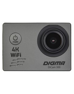 Экшн камера Digma DiCam 300 Серая