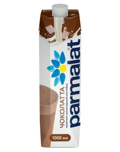 Коктейль молочный Чоколатта 1 9 БЗМЖ 1 л Parmalat