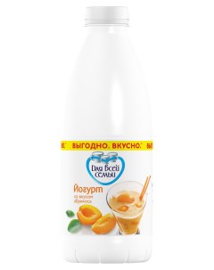 Йогурт питьевой абрикос 1 БЗМЖ 930 г Для всей семьи