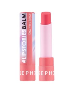 Lipstories Balm Бальзам для губ 7 Time to party Sephora collection