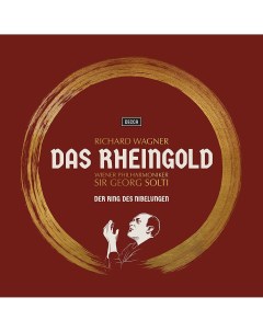 Классика Georg Solti Wagner Das Rheingold Half Speed Black Vinyl 3LP Universal us
