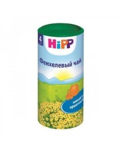 Чай фенхель с 4 мес 200г детский Hipp