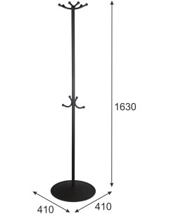 Вешалка напольная Пико 16 черный от фабрики Мебелик