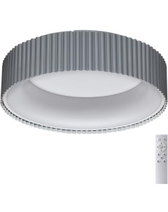 Потолочный светильник металл акрил белый серый LED 56Вт 3000 6500К D460 IP20 пульт ДУ Sonex