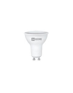 Лампа светодиодная GU10 4000К 8 Вт 720 Лм 230 В рефлектор матовая In home