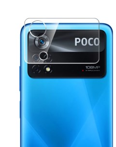 Защитное стекло для Xiaomi Poco X4 Pro 5G на камеру 2 шт гибридное прозрачное Miuko