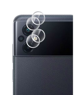 Защитное стекло для Xiaomi POCO M5 на камеру 2 шт гибридное прозрачное Miuko