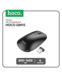 Беспроводная игровая мышь GM15 черный Hoco