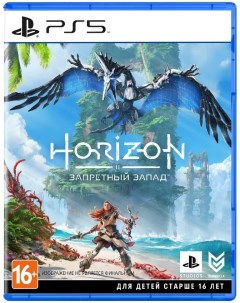 Игра Horizon Запретный Запад для PS5 PPSA 01521 Guerrilla games