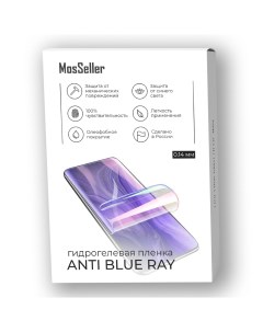 Anti Blue Ray гидрогелевая пленка для Xiaomi Poco C65 Mosseller