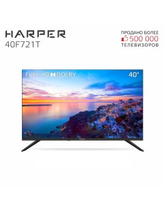 Телевизор 40F721T 40 102 см FHD Harper