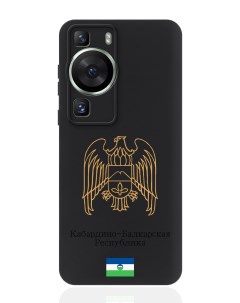 Чехол для смартфона P60 Золотой Герб Кабардино Балкарской Республики Huawei