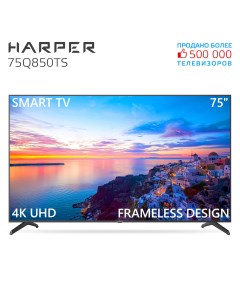 Телевизор 75Q850TS 75 190 см UHD 4K Harper