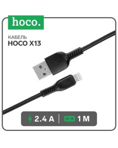 Кабель X13 Lightning USB 7686983 Hoco