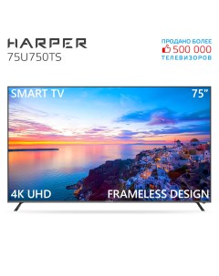 Телевизор 75U750TS 75 190 см UHD 4K Harper