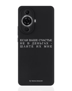Чехол для смартфона Huawei Nova 11 Pro черный силиконовый Если счастье не в деньгах Borzo.moscow