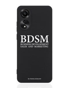 Чехол для смартфона Oppo A78 4G черный силиконовый BDSM Borzo.moscow