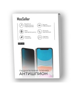 Антишпион гидрогелевая пленка для Motorola G84 5G матовая Mosseller