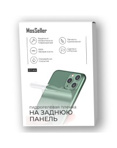 Пленка защитная для задней панели для Motorola Edge 2023 Mosseller