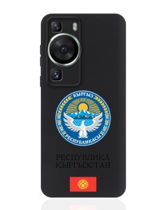 Чехол для смартфона P60 Герб Кыргызстана Киргизии Huawei
