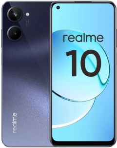 Смартфон 10 4G 8 128Gb RMX3630 черный Realme