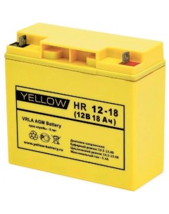 Аккумулятор для ИБП А ч В HR 12 18 Yellow battery