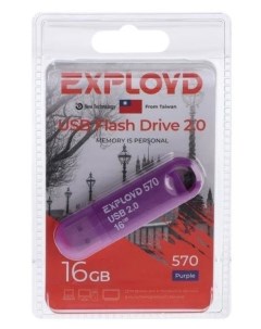 Флешка 570 16 Гб USB2 0 фиолетовая Exployd