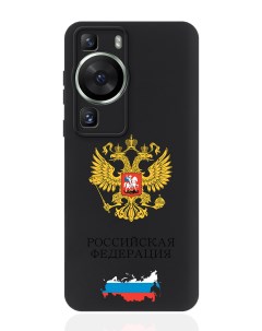 Чехол для смартфона P60 Герб России Huawei