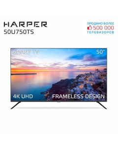 Телевизор 50U750TS UHD 4K Harper