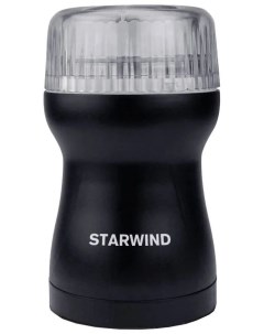 Кофемолка SGP4421 черный Starwind