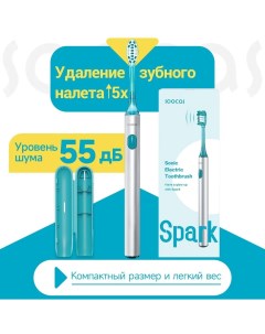 Электрическая зубная щетка SPARK белая голубая Soocas