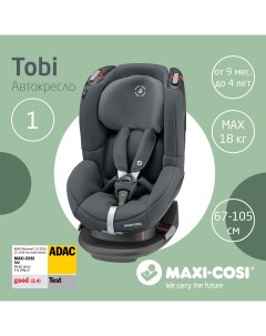 Автокресло Tobi 9 18 кг Authentic Graphite Maxi-cosi