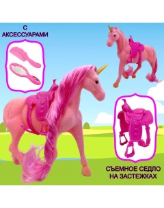 Игровой набор Конюшня с лошадкой Magical Unicorn 1 фигурка аксессуары New canna