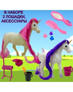 Игровой набор Конюшня с лошадками Magical Unicorn 2 фигурки New canna