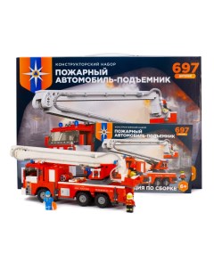 Конструктор Пожарный автомобиль подъемник Россия