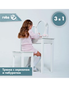 Туалетный столик для девочки комплект мебели трюмо детское с зеркалом и табуретом Roba